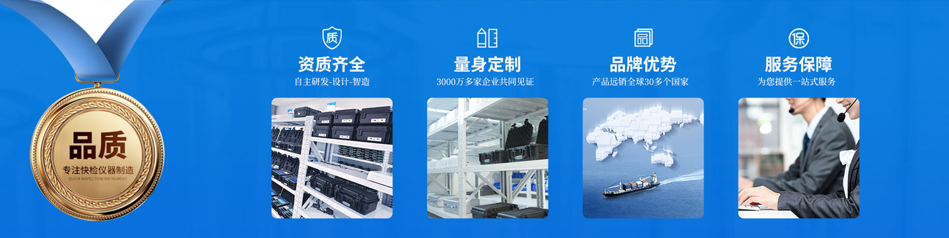 進行創新性改良