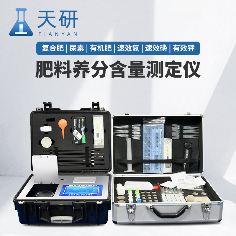 土質高精度農業植株速測儀器提高作物產量